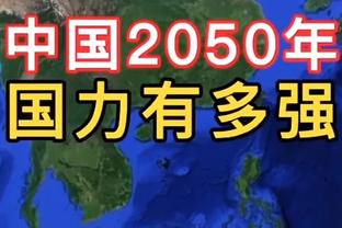 热刺客战维拉首发：孙兴慜、麦迪逊出战，库卢、沃特金斯先发